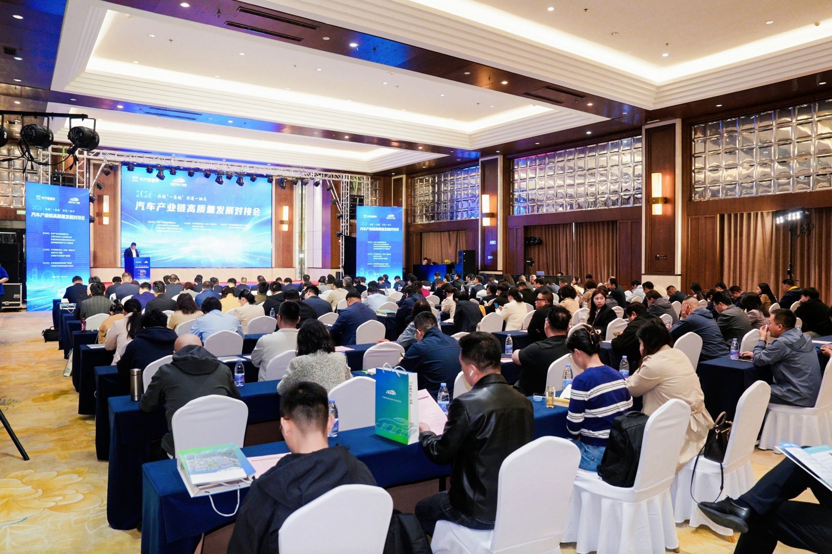 2026汽车产业链高质量发展对接会活动现场